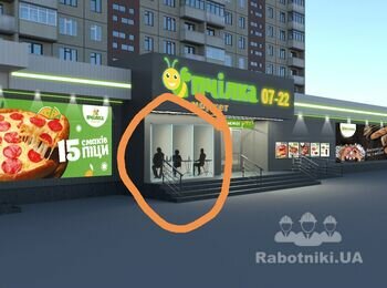 Послуги з розширення дверного отвору в несучій стіні будівлі.