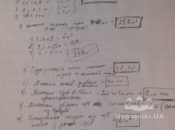 Терміново потрібні працівники для цегляної кладки,гідроізоляції та ФЕМ