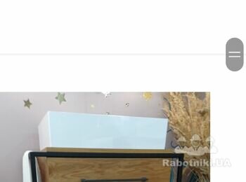 Необходимо Сварить каркаси