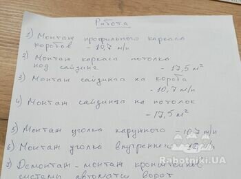 Монтаж сайдинга