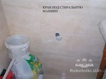 Установка сантехники