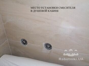 Установка сантехники