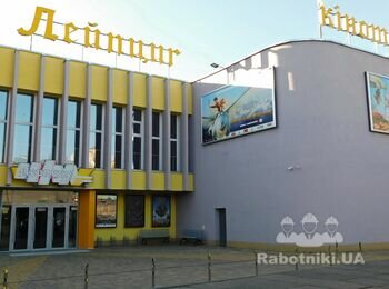 Капитальный ремонт внутри помещений (внутренние работы)