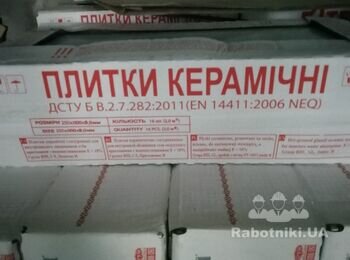 Укладка плитки на стены 250 кв. м