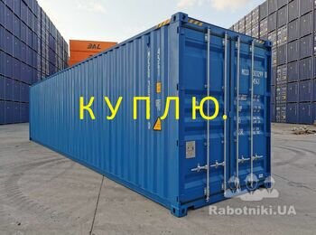 Реконструкція морського контейнера.