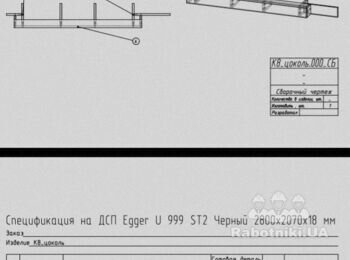 Збірка корпусних меблевих виробів, Глибочицька 73