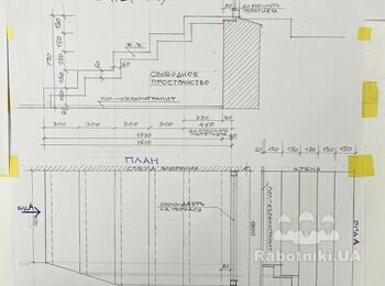 Сделать маленькую внутреннюю ж.б. лестницу h75см