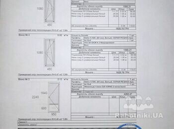Установка металопластиковой двери с окнами