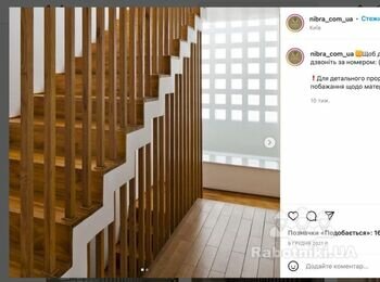 Столярные работы (рейка на стены и потолки, ступеньки, подоконники) дл