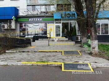 Переделать порог и пандус