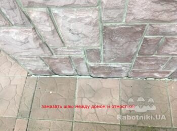 Переложить плитку