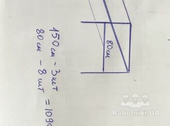 Сварочные работы Оболонь.