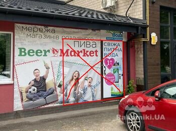 Демонтаж 2-х перегородок з газоблоку + монтаж перегородки з ГКЛ