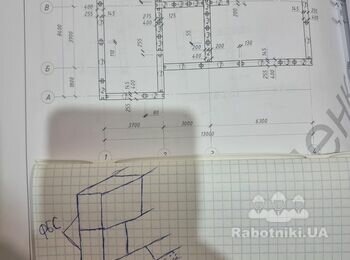 Треба скласти фундамент.
