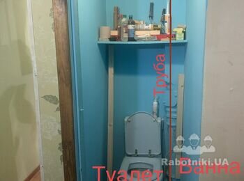 Капитальный ремонт Туалета и Ванной комнаты