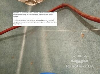 В дачном доме ремонт 15 кв.м. комната. 17кв.м. гараж санузел 3 кв.м.