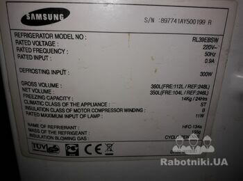 Ремонт холодильника samsung RL39EBSW