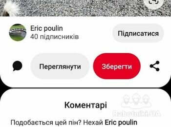 Нужно залить ступеньки в площадку