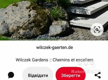 Нужно залить ступеньки в площадку