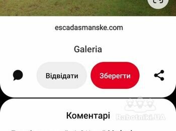 Нужно залить ступеньки в площадку