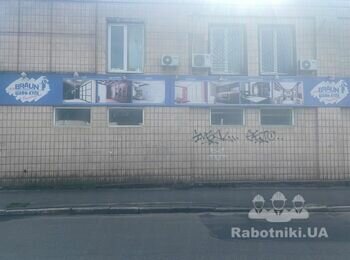 Наружная реклама