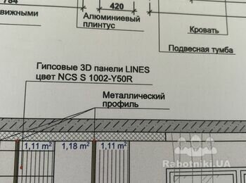 Монтаж гипсовых 3д панелей.