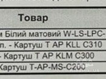 Монтаж плинтуса из полиуретана