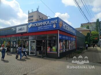 Вивіска в магазин Водафон Кропивницький
