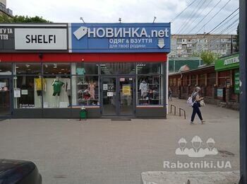 Вывеска в магазин Водафон Кропивницкий
