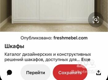 Прорахунок і виготовлення кухні і меблів в будинок