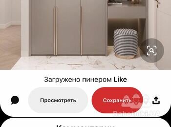 Прорахунок і виготовлення кухні і меблів в будинок