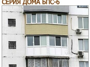 Интересует вынос балкона по полу. Ширина балкона 3 м , высота - 2,7 м.