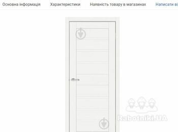 Установка міжкімнатних дверей (3 шт.)