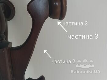 Виготовити 2 деталі до вішака, доробити