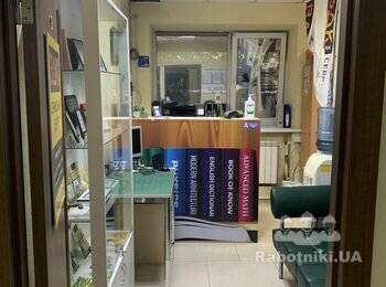 Косметический ремонт офиса