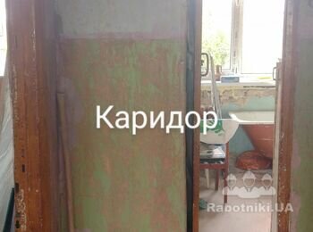 Ремонт квартири