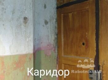 Ремонт квартири