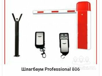 Установка шлакбаума