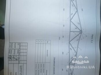 Потрібно зварити 5 ферм в цеху