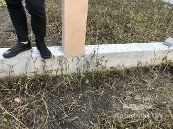 Положить забор М. П.