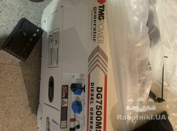 Подключить генератор