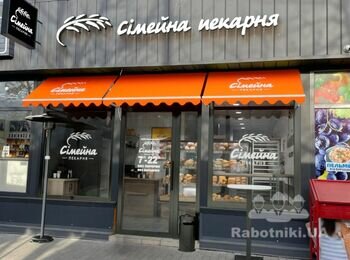 Потрібно монтаж реклами