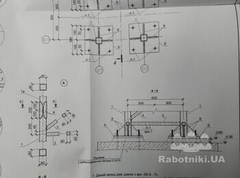 Нужно выполнить сварочные работы