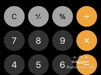 Нужно выполнить сварочные работы