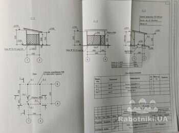 Нужно выполнить сварочные работы