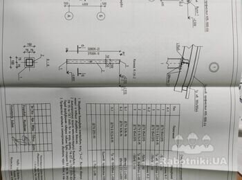 Нужно выполнить сварочные работы