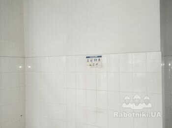Ремонтные работы