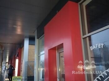 Ремонтные работы