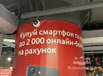 Изготовление и монтаж перфорированной панели в магазине