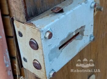 Поставить замок